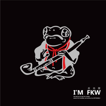 反光屋FKW 煙斗 青蛙 蛙 菸斗蛙 日系火影忍者風格 反光貼紙 獨家設計製作販售 防水耐曬高亮度 簍空無底 日本