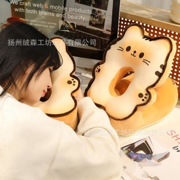 烤吐司面包午睡枕辦公室大學生午休趴睡枕兒童桌上抱枕側睡便攜