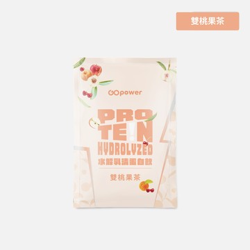 水解乳清蛋白【雙桃果茶】隨身包35克-GOpower果果能量