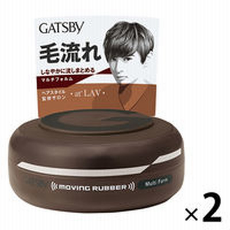 マンダムgatsby ギャツビー ヘアワックス ムービングラバー マルチフォルム メンズ 80g 2個 スタイリング 整髪料 微香性 マンダム 通販 Lineポイント最大1 0 Get Lineショッピング
