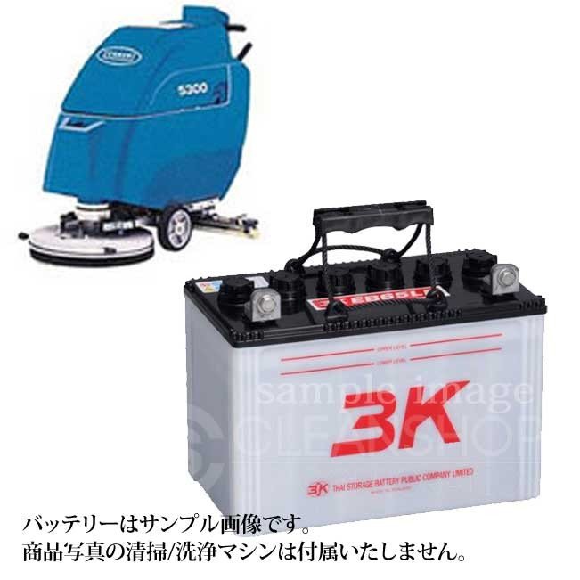 ﾃﾅﾝﾄｶﾝﾊﾟﾆｰ ﾊﾞｯﾃﾘｰ式歩行型ｽｸﾗﾊﾞｰ T2 鍵有 ﾊﾞｯﾃﾘｰ4つ(使用2つ）