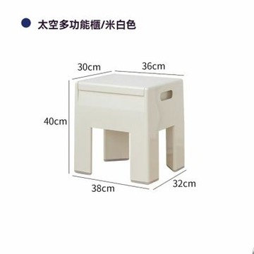 超微米-設計師簡約收納矮凳  客廳臥室換鞋凳 創意家用休閑小凳子 床頭凳