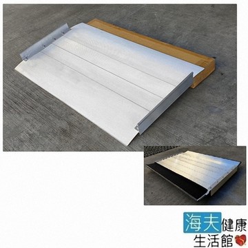 海夫健康生活館 斜坡板專家 活動 輕型可攜帶 單片式斜坡板 B36 坡長36cmx寬75cm