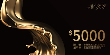 測試用優惠券