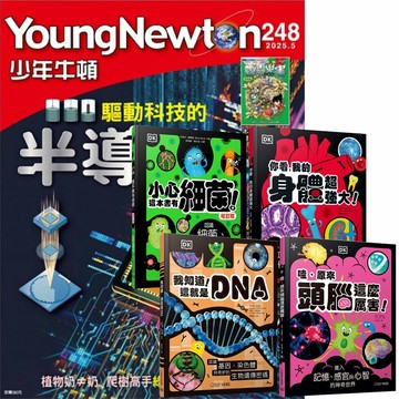 《少年牛頓》1年12期 贈 DK小科學（全4書）
