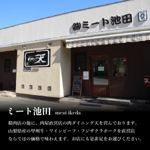 山梨県北杜市産　甲州牛　黒毛和牛　切り落とし（600g）