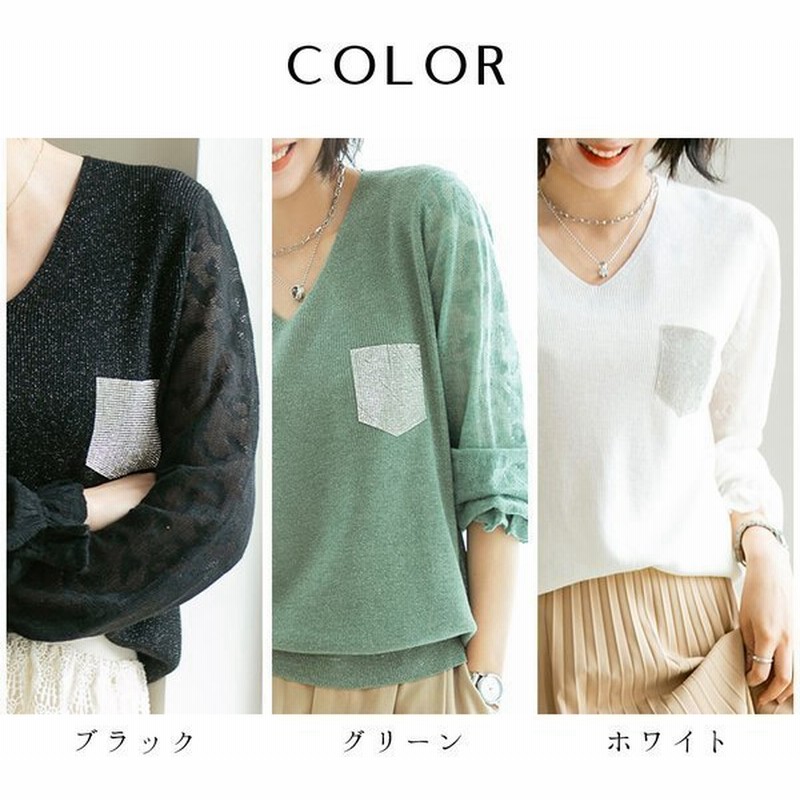 レーススリーブ Vネックニットセーター レディース 秋 新作 Vネック セーター インナー メッシュステッチ 通販 Lineポイント最大get Lineショッピング