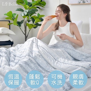 【Great Living格蕾寢飾】義大利La Belle 藍莓千層 海島針織棉可水洗抗菌暖暖被150*195CM