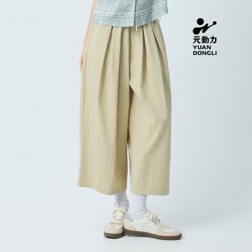 元動力 抗UV抗菌箱褶寬版八分褲(杏；S-L)