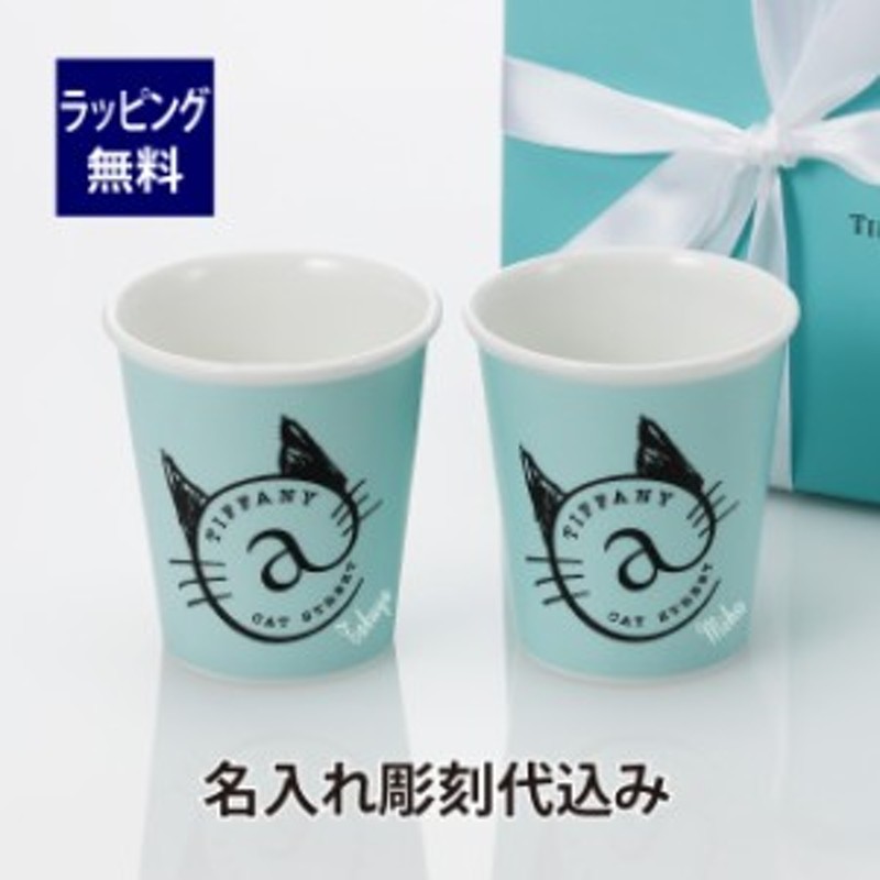 Tiffany ティファニー @ キャットストリート 限定 エブリデイ