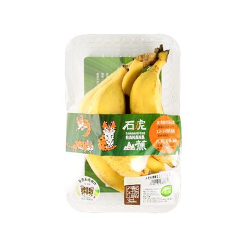 [家速配]石虎認證有機山蕉500克/袋