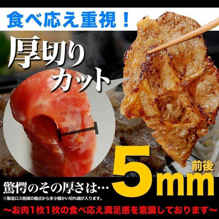 ジンギスカン　ラム肉　味付き 2.1kg　700g3個　タレ込み　2個以上で簡易鍋オマケ付き