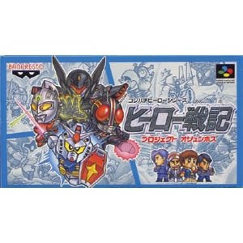 ＳＦＣ「ヒーロー戦記 プロジェクト オリュンポス」（新品） - テレビ 