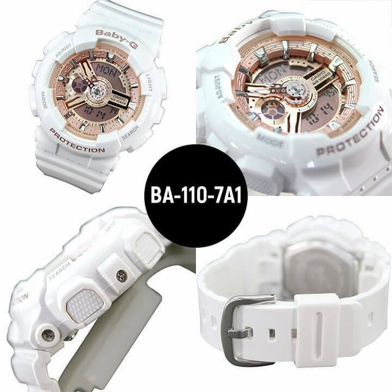 ペアウォッチ ブランド CASIO カシオ G-SHOCK Gショック ベビーG Baby