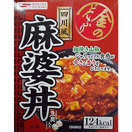 マルハ ニチロ 金のどんぶり どんぶり アソート レトルト 食べ比べ 10食 セット 各2個 中華スープ付き