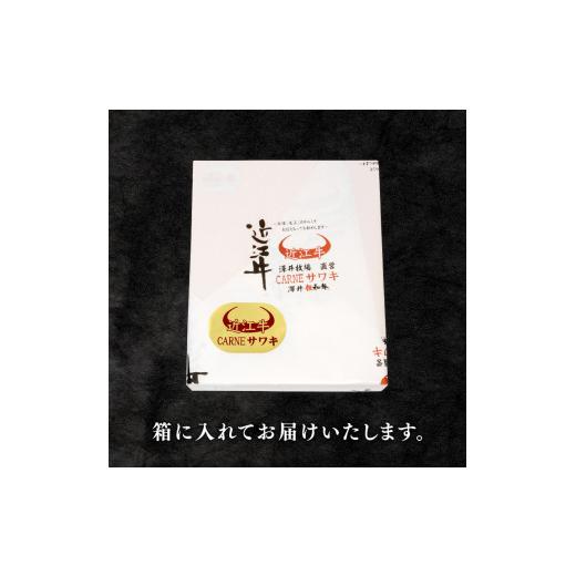 ふるさと納税 滋賀県 竜王町 近江牛 霜降り すき焼き しゃぶしゃぶ  800g 冷凍 ロース カタ モモ 和牛 近江牛 ブランド牛 和牛 近江牛 三大和牛 近江牛 牛肉…