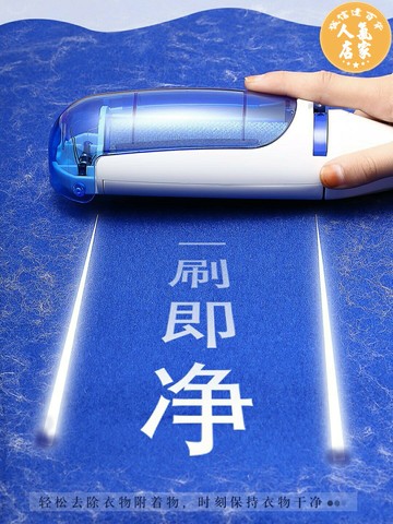 電動黏毛器 強力衣服粘毛器可水洗除毛滾刷滾筒黏沾吸滿去毛刷衣物除塵刷神器