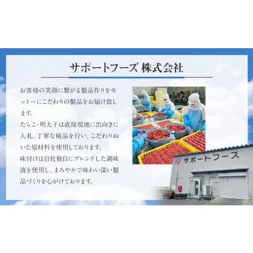 ふるさと納税 北海道 小樽市 いくらの醤油漬け 500g (250g×2)