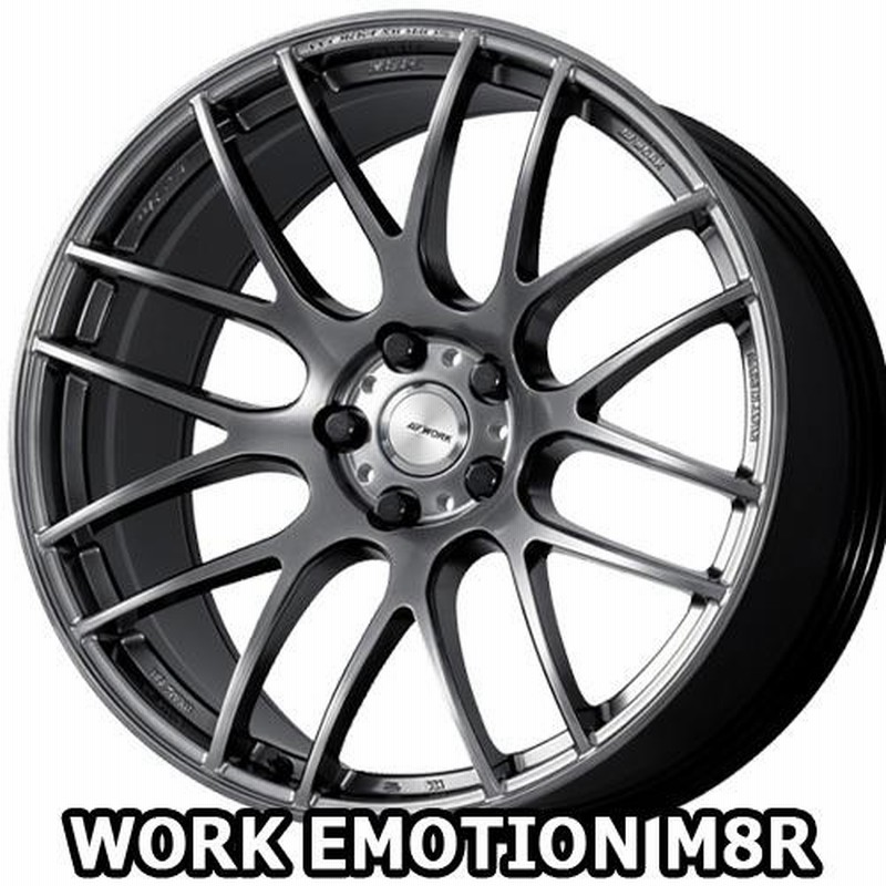 20×8.5J +45 5/114.3 ワークエモーション M8R (GZK) ワーク 20インチ ...