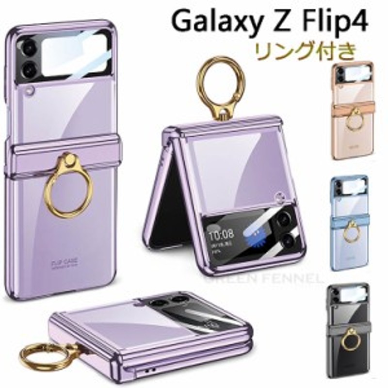 Galaxy Z Flip4 SC-54C | nate-hospital.com