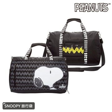 【SNOOPY 史努比】SNOOPY史努比 史努比旅行袋/旅行
