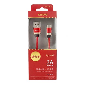 Kinyo 編織布面充電傳輸線USB-C910 Type-C卡 24g  1m  紅色  1個