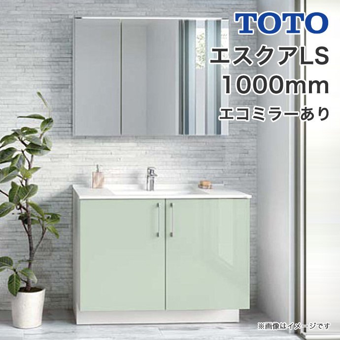  TOTO Vシリーズ 洗面台 幅750 2枚扉 1面鏡 ホワイト яб∀ - 1