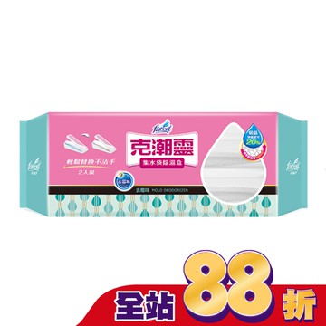 克潮靈集水袋除濕盒-去霉味 180g*2入