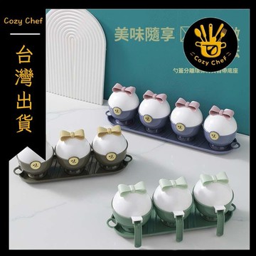 ✨️臺灣出貨✨️暖廚小築✅可開發票調料盒套裝廚房家用味精胡椒佐料收納組合裝調味罐鹽罐塑料調料瓶