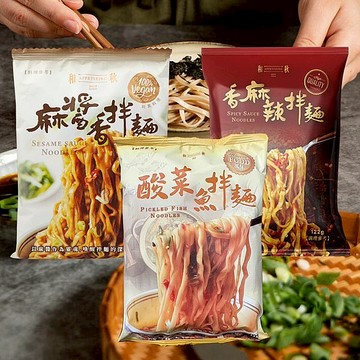 和秋 麻醬香／香麻辣／ 酸菜魚 拌麵 (1包) 乾麵 麻醬麵 香辣麵 露營 宵夜 晚餐 麵食【好物底家】DS003446