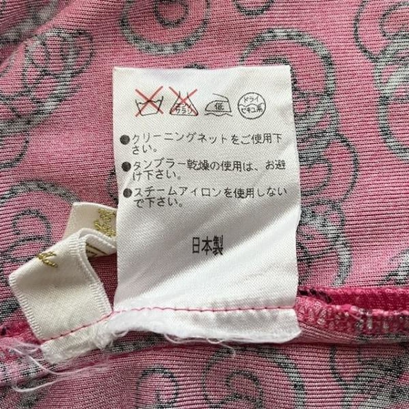 伊太利屋 美品 日本製 カットソー www.tquila.cl