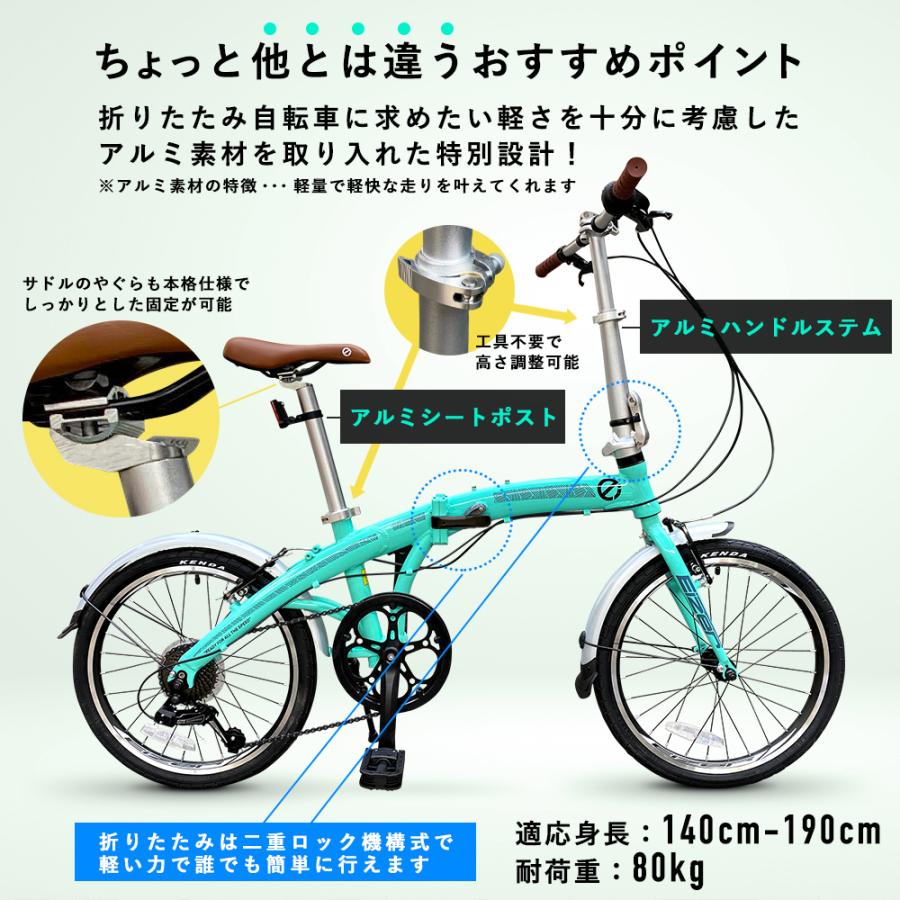 折りたたみ自転車 20インチ かわいい おしゃれ 超軽量 小型 アルミ