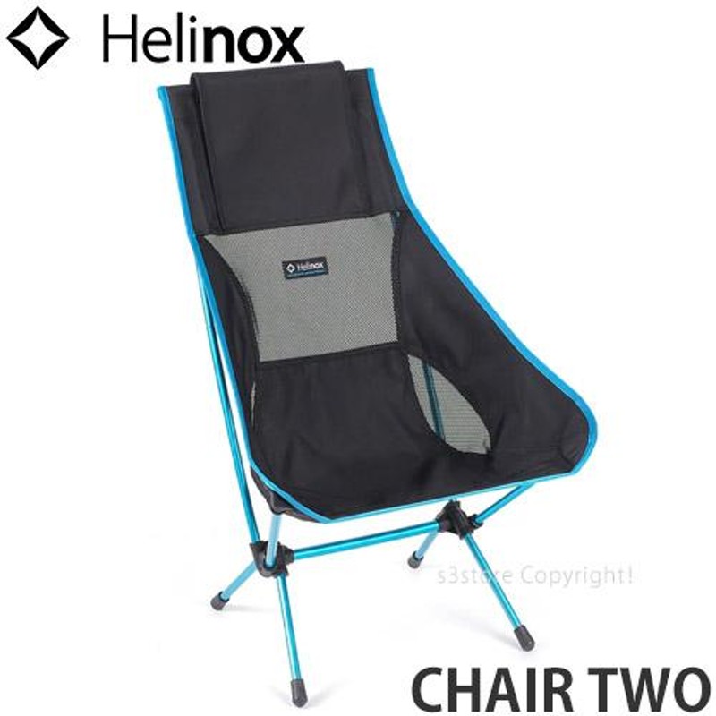 ヘリノックス チェア ツー HELINOX CHAIR TWO アウトドア イス 椅子