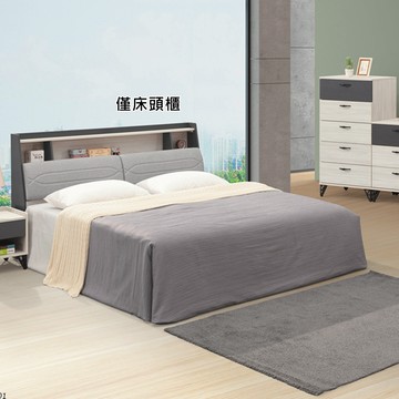AS -午安5尺床頭-151.524105cm