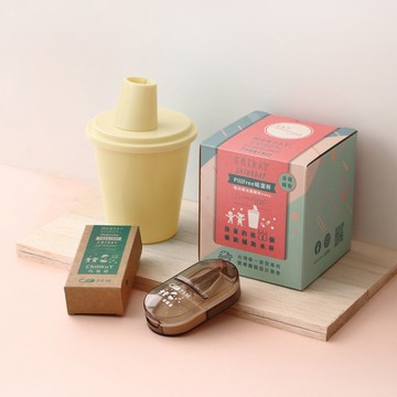 PillFree咕溜杯-每日的吞藥練習杯 / 元氣黃 /