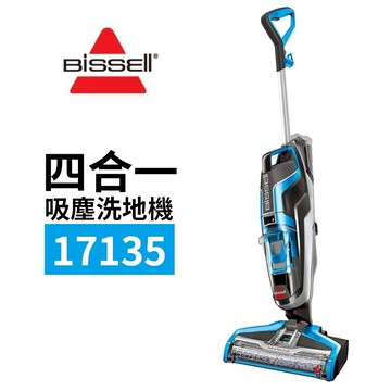 美國 Bissell 必勝 Crosswave 四合一吸塵洗地機 17135