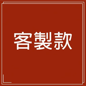 【全球優品匯】安心購【請一定勾選】客製 售後保障卡 補寄好售後 鑒賞期 破損補寄 保固卡 客製專區 破損 鑒賞 請勿刪除