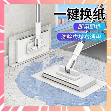 洗臉巾拖把 免手洗拖把 夾布拖把 平闆拖把 懶人拖把 除塵拖把 乾濕兩用拖把 乾溼拖 加長拖把 居家清潔 拖把 0115