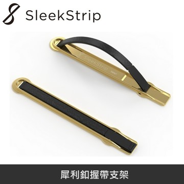 SleekStrip 犀利釦握帶支架-經典款-金框x皮革冪黑