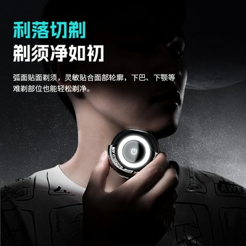 太空球剃須刀鈦空球電動刮胡刀男士男生生日禮物商務禮品高檔剃須【幸福驛站】