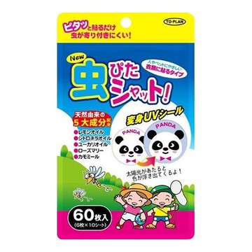 Toplan New Insect Shut 60 sheets