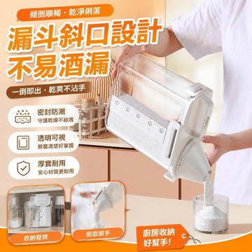 洗衣粉收納盒家用大容量洗衣凝珠罐桶裝洗衣液容器桌面透明儲存盒