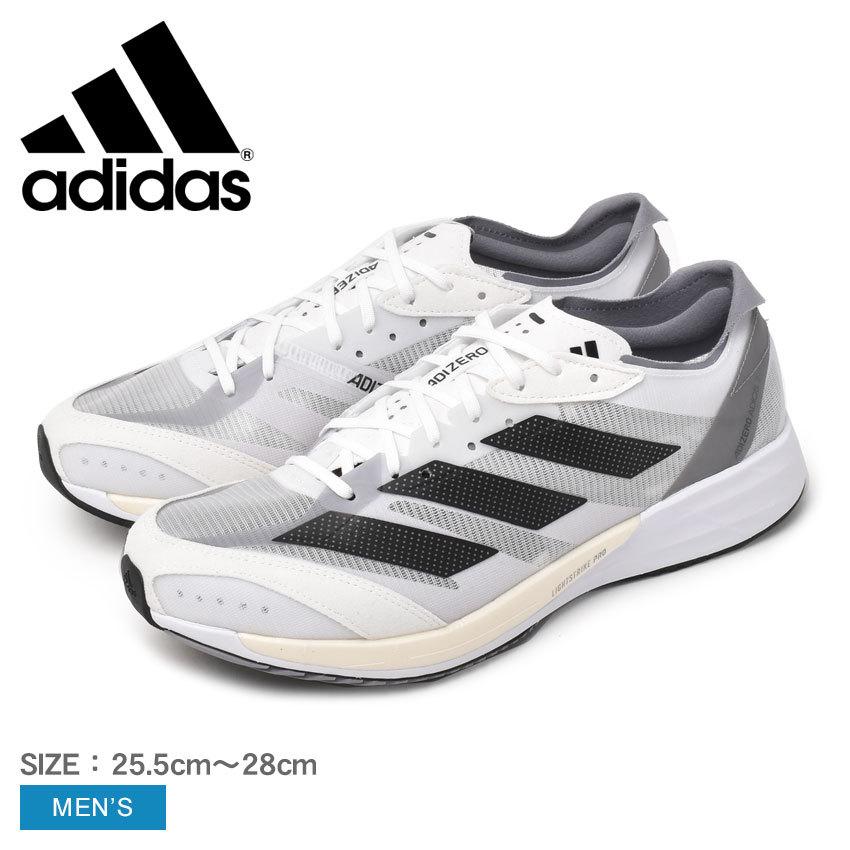 アディダス ランニングシューズ メンズ アディゼロ ジャパン 7 ワイド ADIDAS LTE17 ホワイト 白 グレー シューズ スニーカー 靴 |  LINEショッピング