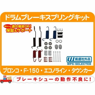 買いました」 パワーストップ フロント＆リア KOE15245DK 自動車