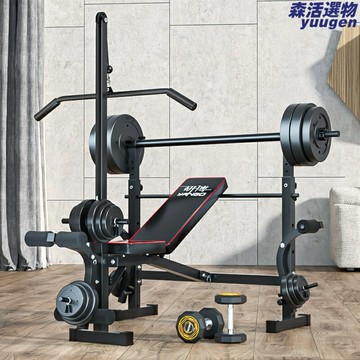 【家用摺疊王】臥推架 深蹲架 舉重床 槓鈴套裝 多功能訓練器 可摺疊省空間 加厚鋼管 承重800斤 家庭健身房必備