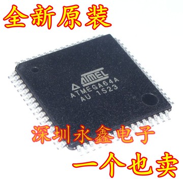 全新原裝ATMEGA64A-AU 8位微控制器 64K閃存 貼片TQFP64