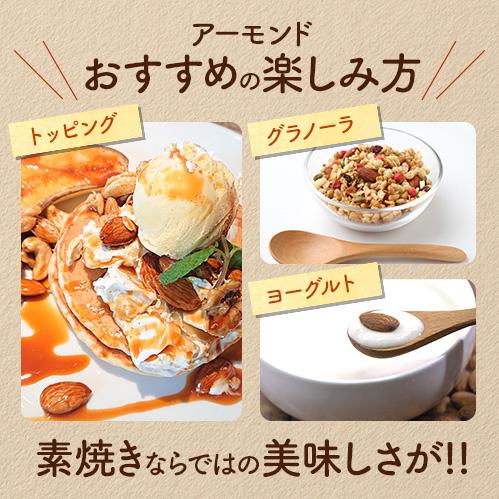 アーモンド 素焼き 無塩 無添加 2kg 1kg×2袋 栄養 ビタミンE 不飽和脂肪酸 食物繊維 ビタミンB2 ミネラル