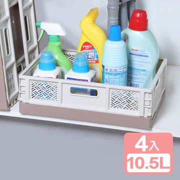 真心良品 萊利桌上型摺疊籃10.5L-4入組