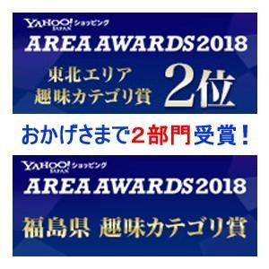 出汁 あごだしパック 粉末 特製 あごだしスープ 10袋入  送料無料 ポイント消化