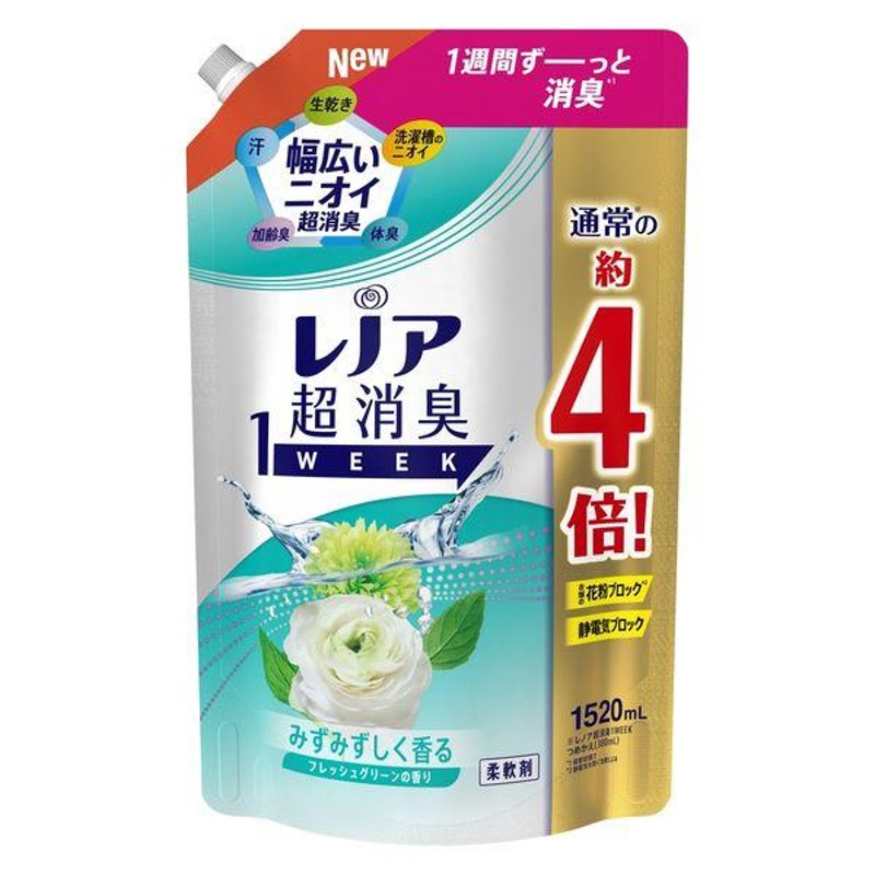 P&G レノア 超消臭1WEEK みずみずしく香る フレッシュグリーンの香り